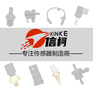 ���N��܇ˮ�؂������m���34850-82000 34850-50A00 34850-82002