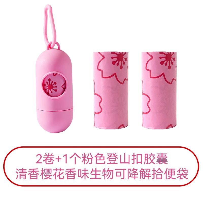 Flores de impresión completa, bolsa de baño de mascotas de moda universal con perfume, productos de limpieza de mascotas al aire libre anti-sucio