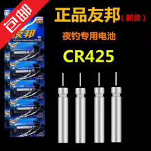 ���]ͨ��ҹ��Ư늳�CR425��Ʒ�Ѱ�ҹ�����~Ư��Ư���늳����l