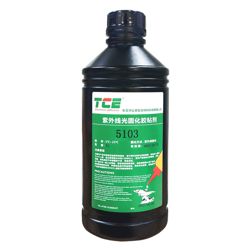 UV主图KT3323白底