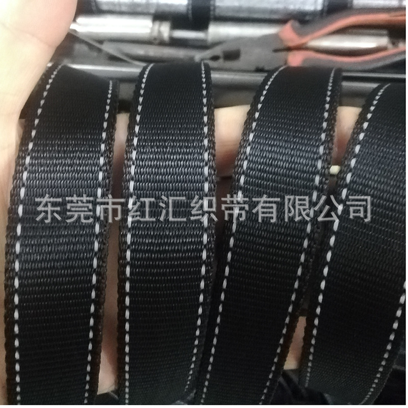 工厂定制直销PP丙纶反光珠纹织带双边跳点条纹织带牵引胸背拉绳袋