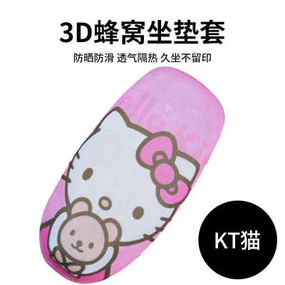 Electric car cushion: Vehicle Waterproof Seat Cushion Cover - 3d-breathable-model-hellokitty-s-code