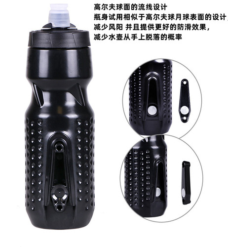 Magnetic suction mountain bike cycling water bottle road bike cycling sports squeeze water cup