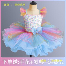 ��ͯ����ȹȹ�[Сͯ��ͯ�����������ȹС���Z��Ƭ�R�ݷ��b