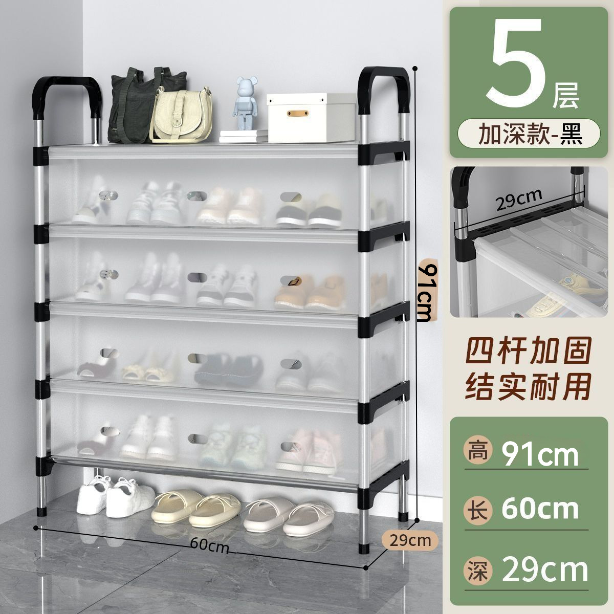 El zapatero a prueba de polvo Ostin es fuerte, duradero y grueso, zapatero de almacenamiento de dormitorio, zapatero de gran capacidad para el hogar, zapatero multicapa