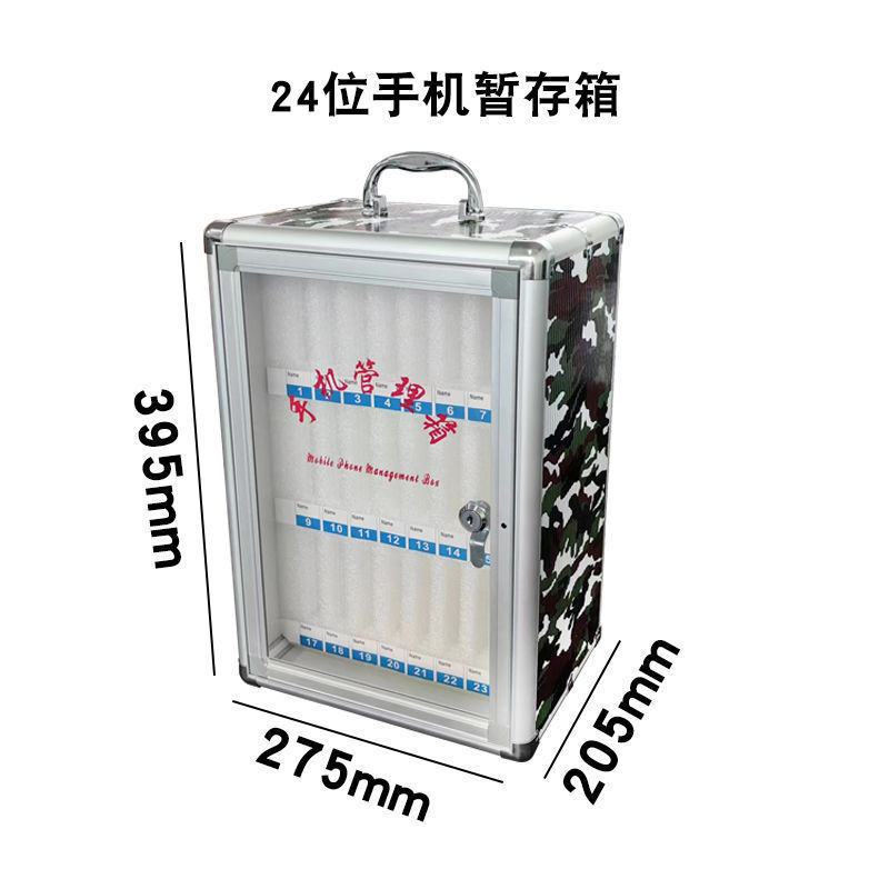 手机保管箱铝合金带锁学生壁挂员工公司会议手机收纳盒手机存放柜|undefined
