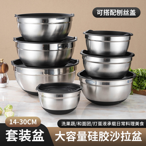 Stainless steel non-magnetic salad basin thickened egg making basin with lid salad bowl non-slip silicone bottom baking and face basin