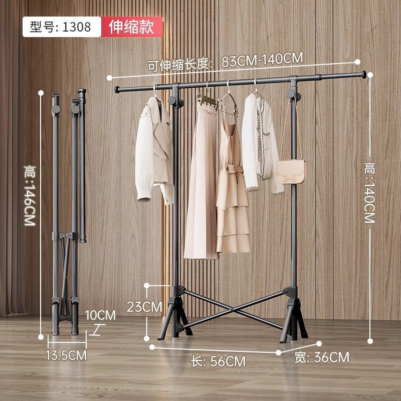 折りたたみ物干しラック、床置き家庭用バルコニー、寝室の洋服掛け、キルト乾燥品、屋外物干しロッド、屋内物干しラック|undefined