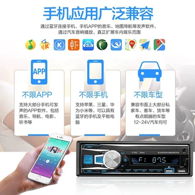 Car CD player | Player Card U Disk
