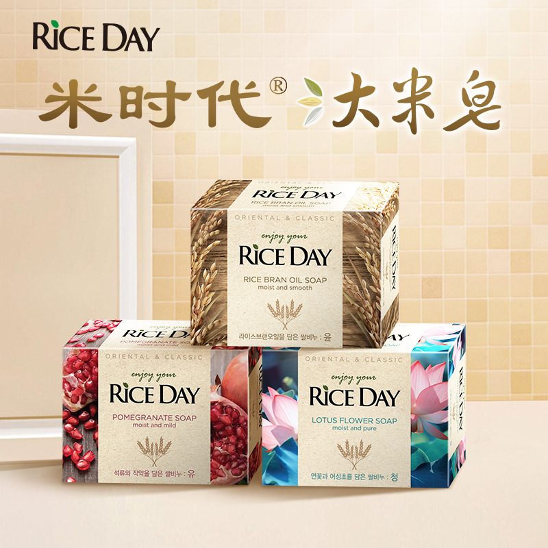 韩国进口米时代RICEDAY大米香皂100g 沐浴洁面清洁荷花石榴味香皂