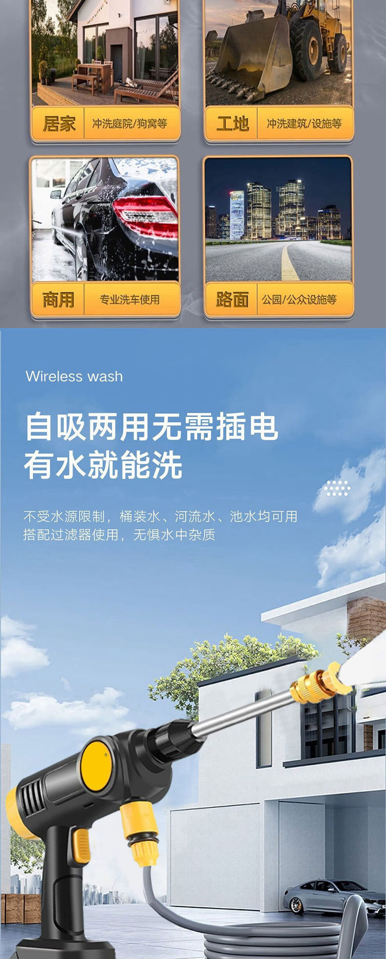 26 Models of Wireless Car Washers, High-Pressure Water Guns, Household and Car Cleaning Tools, Powerful Lithium Battery Rechargeable Booster Water Guns