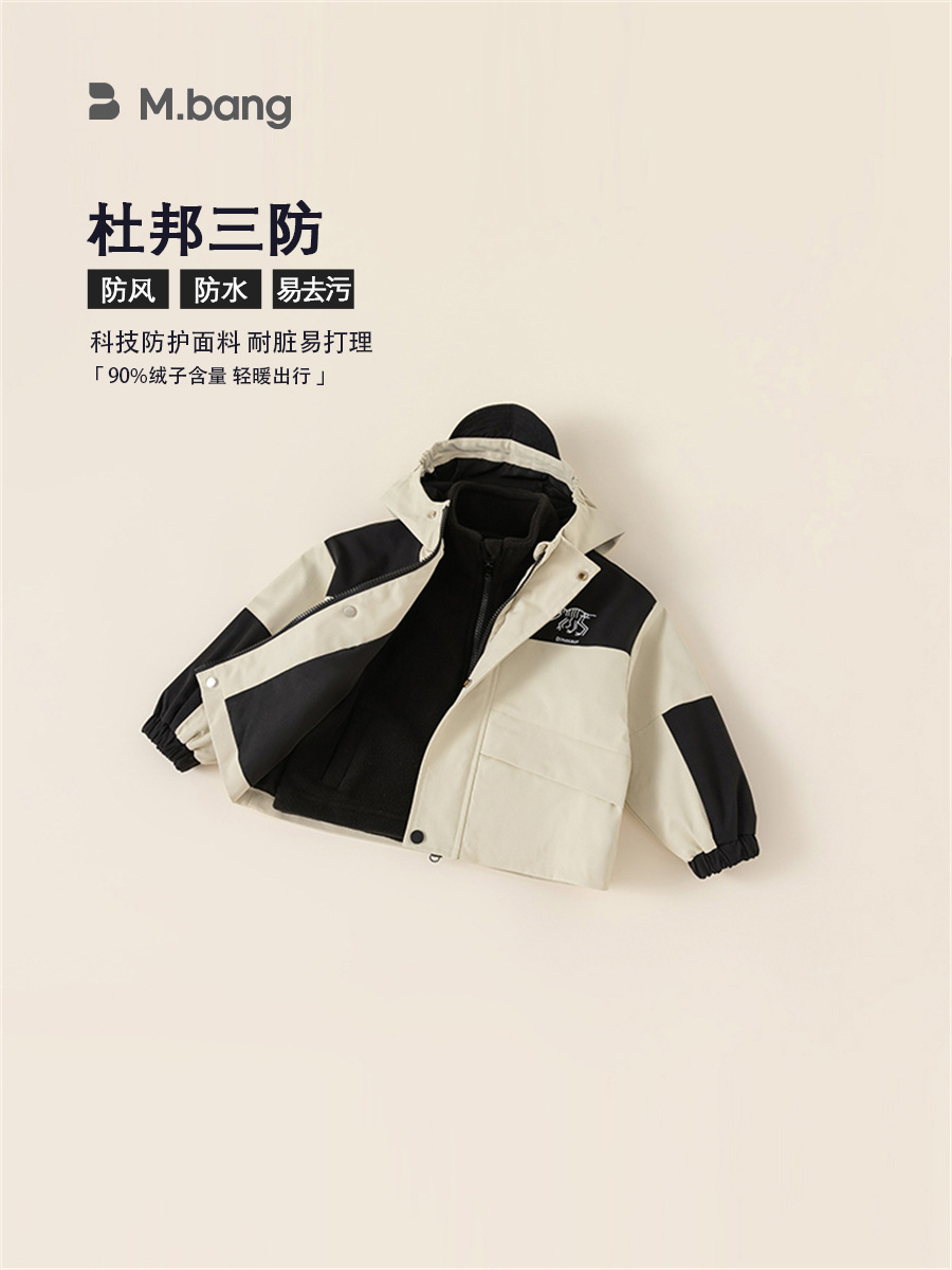 Babycity ropa para niños chaqueta para niños moda niños y niñas chaqueta color a juego de ropa de primavera y otoño a prueba de tres QY83179