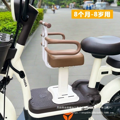 Electric car child seat: Baby Seat Niu Motorcycle with