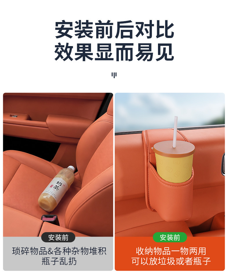 Car-mounted multifunctional storage box, leather door-side cup holder, beverage storage box, hanging storage bag