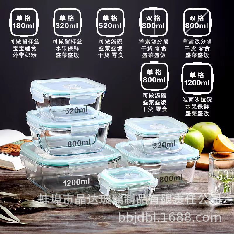 Fiambrera de horno microondas resistente al calor, caja de conservación de vidrio transparente, caja de almuerzo sellada, caja de almacenamiento de refrigerador, tazón de vidrio con tapa