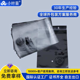 定制加厚环保可再生LDPE自粘袋 印刷窒息警告语GRS认证可回收PE袋