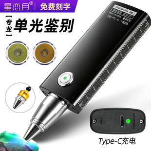 ��ʯ�b�����Ͳ������๦���b�e�錚��������泬��365nm�Ϲ��