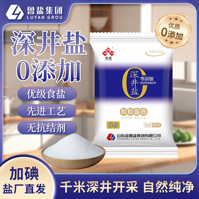 Государственное предприятие производит йодированную пищевую соль премиум-класса Lujing 400 г без противосгустного агента, без добавления глубоководной соли, приправы для столовой соли.