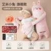 [Super long battery life + remote control sleeping model] Red bean model Amy Bunny