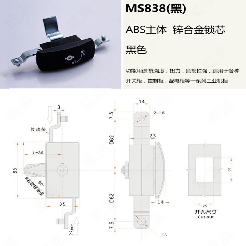 Замок рычажный Lai Shengyuan MS838/MS875 без ключей