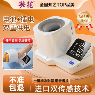 ��Ʒ�����t��Ѫ��Ӌ��Ͳʽ����ʽ�����������ȫ�Ԅ�Ѫ��Ӌ���l