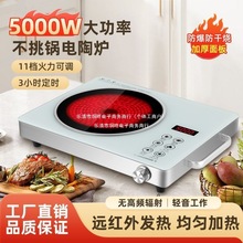 ������5000W������ՠt����늴Št�¿�๦��һ�w���ʹⲨ�t