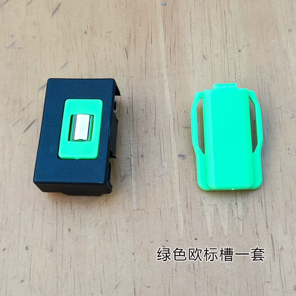 [绿色欧标槽2套]