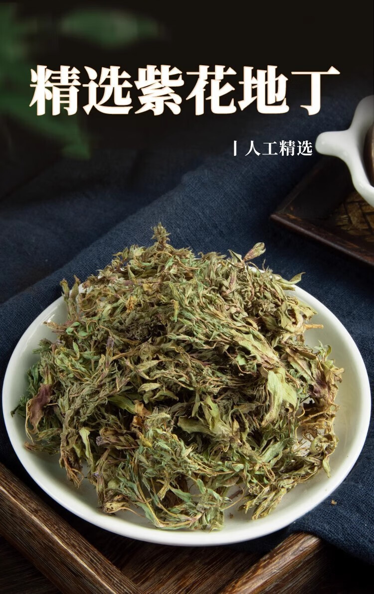 Viola Herb Zi Hua Di Ding 500g Dried Whole Herb Traditional Chinese Herbal Tea overview
