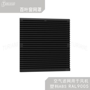 8806��ͨ�Ͱ��~�� ��늙�ɢ���� ABS���ϰ��b����
