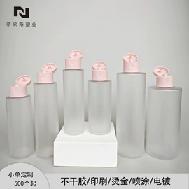 化妆品包装;护肤品包材;喷雾瓶