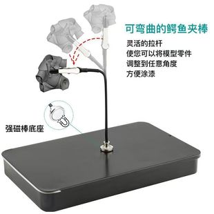 Magnetic Metal Coloring Clip Universal Bendable Rubber-Coated Clip Model Gundam Painting Tool Coloring Drying Clip Iron Box