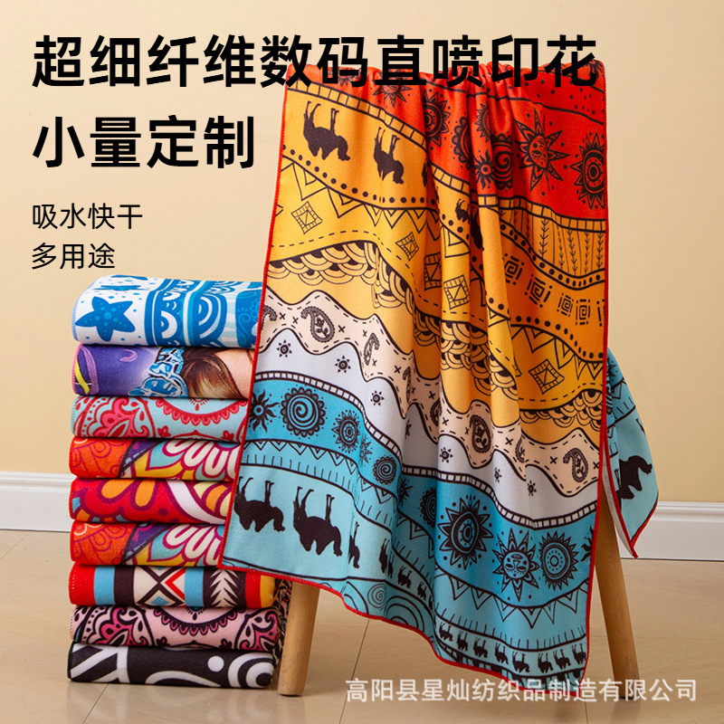 Customized Microfiber Beach Towels, Lint-Free, Absorbent, Quick-Drying Towels, Digitally Printed Bath Towels, Cross-Border to Europe and the United States