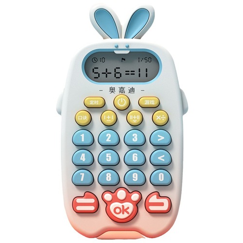 Children's oral arithmetic training machine, primary school students' early education learning machine, baby's math mental arithmetic training machine, oral arithmetic practice machine