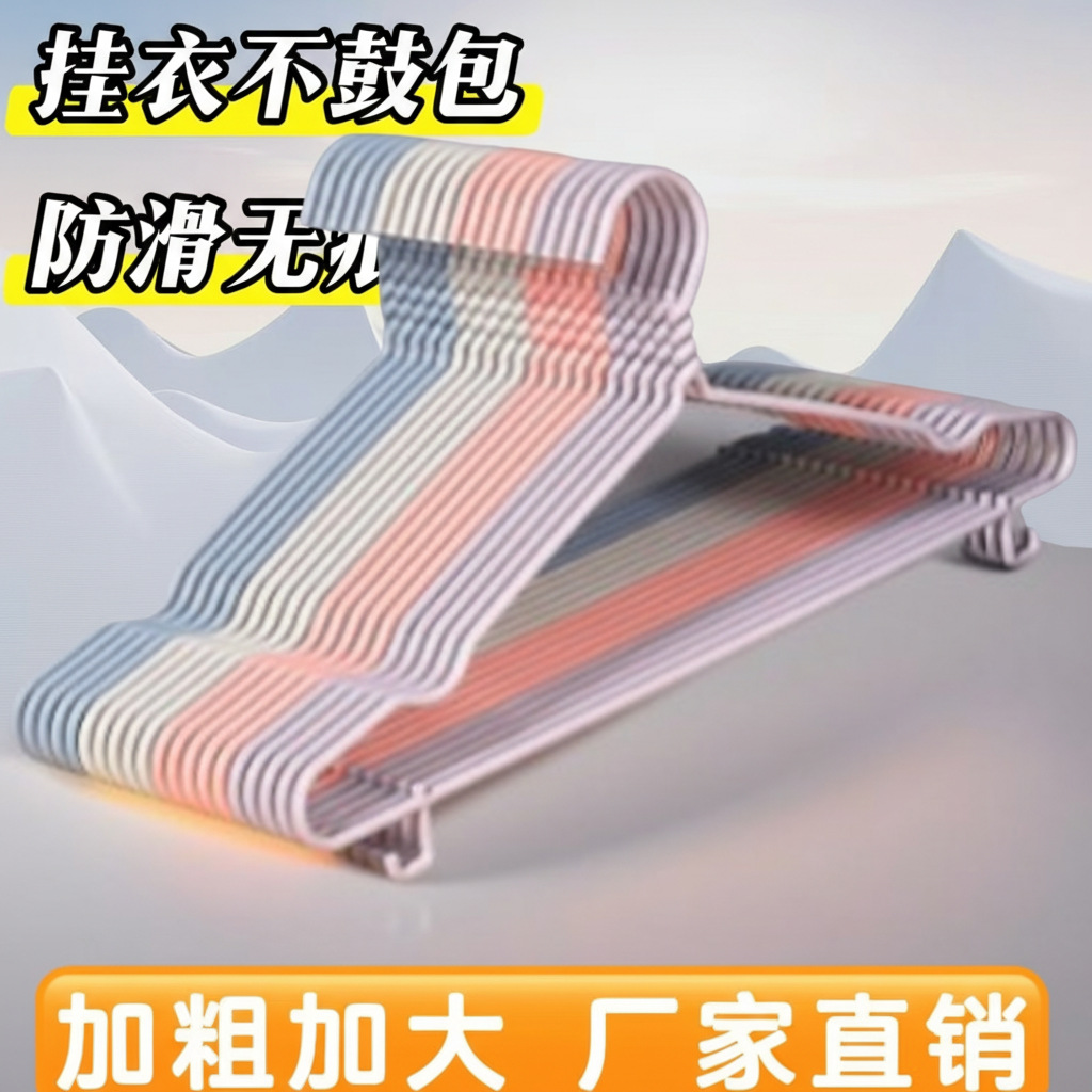 [40cm 오목후크] [40cm 플랫후크 행거] 옷걸이용 후크 옷걸이