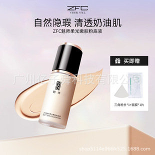 ZFC�Ȏ����֊y�۵�Һ��y��覸�Ƥ�W��ƽ�r�p���������ͼ��yЧ