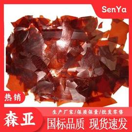 分析试剂;化工中间体;酯