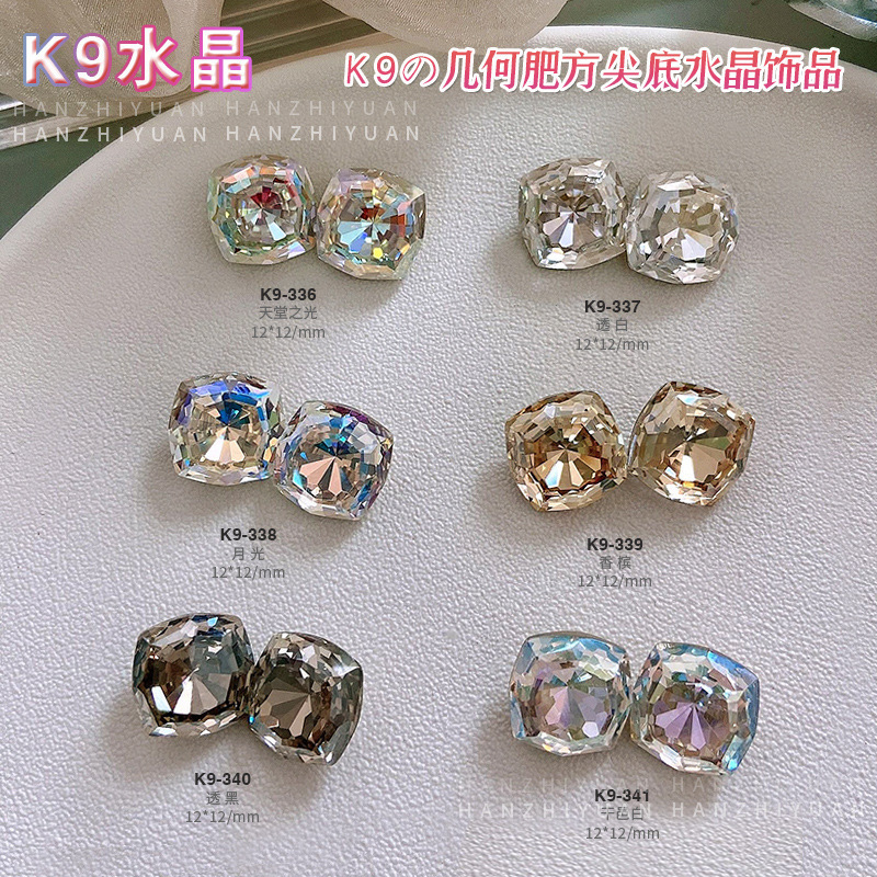 K9 Crystal Nail Art Rhinestones, Geometric Large Square Multi-Faceted Super Shiny Internet Celebrity Pointed Bottom Irregular Shaped Stacked Rhinestones Nail Decorations Accessories