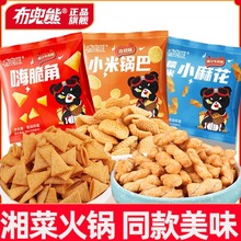 �����С�ԡ�����10/20g����黨�W�t�k����ʳС��偰�