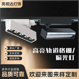 Art Gallery Exhibition Tile Exhibition Hall Linear Rail Light Museum Led Three-Wire Track Light Polarized Wall Washer Light