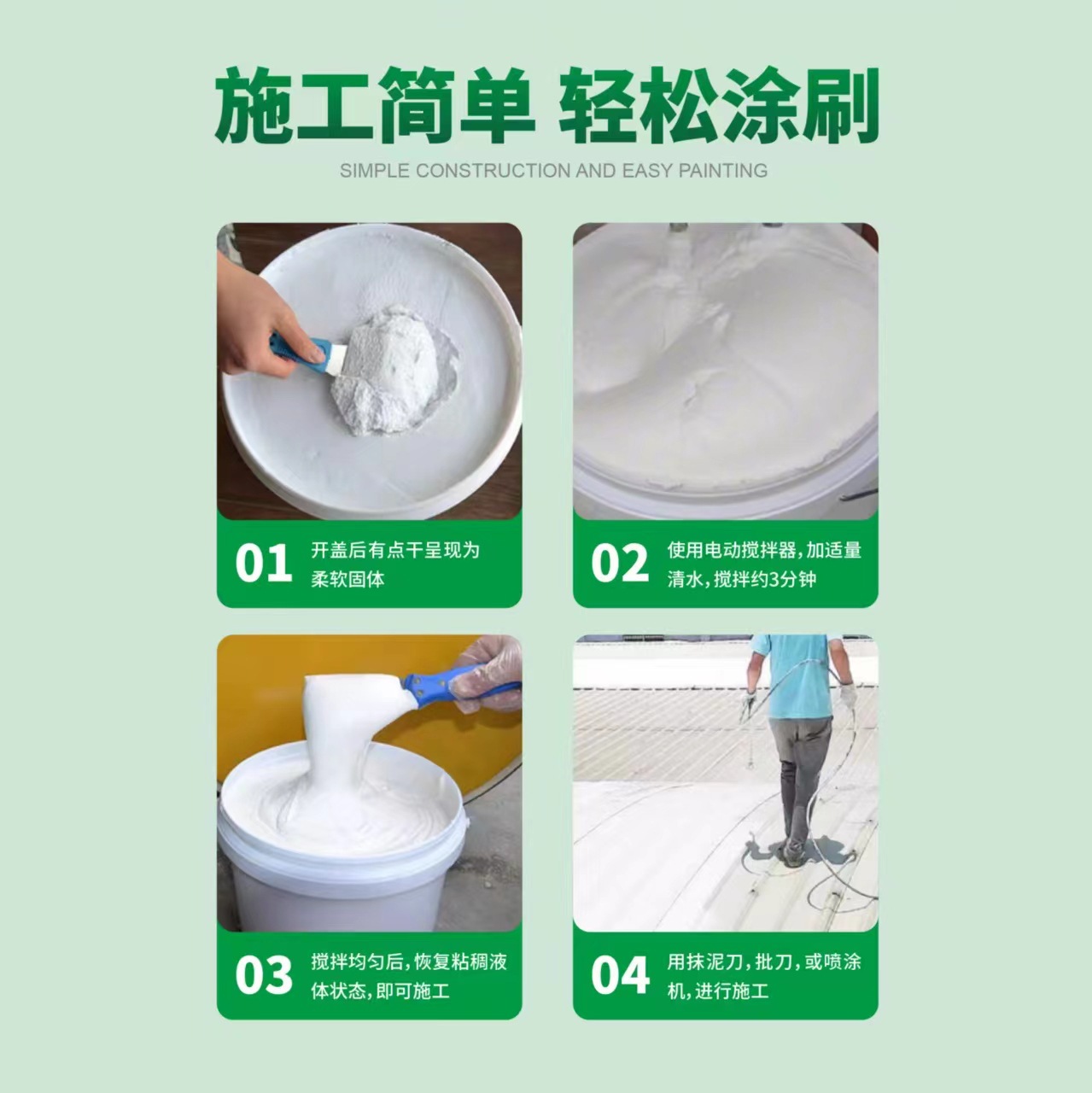 微信图片_20250330220832