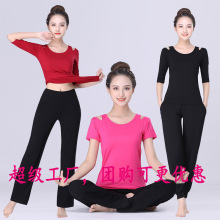 瑜伽服套装2020新款莫代尔练功服短袖运动瑜伽健身服俩件套女批发