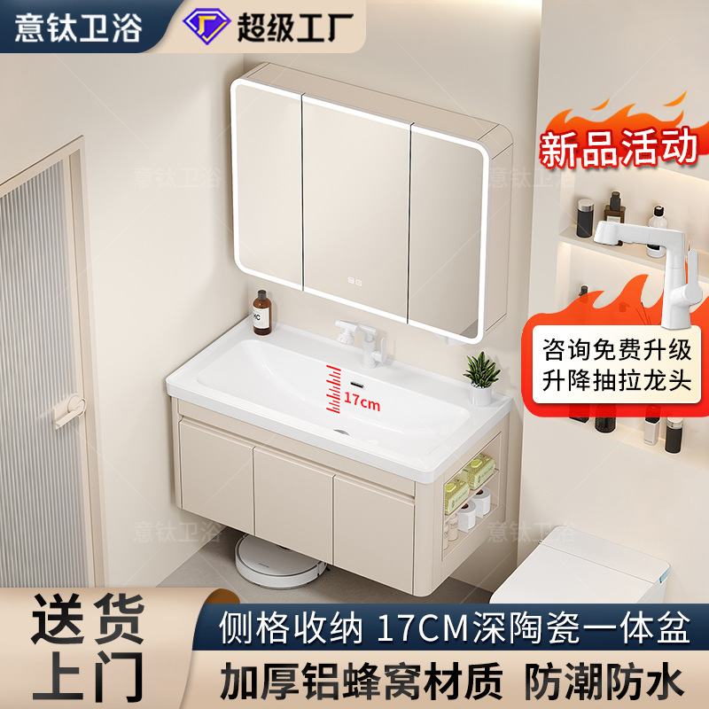 Moisture-Proof Honeycomb Aluminum Bathroom Cabinet with Ceramic Integrated Basin, 17cm Deep Washbasin Integrated Side Compartment Storage Bathroom Cabinet