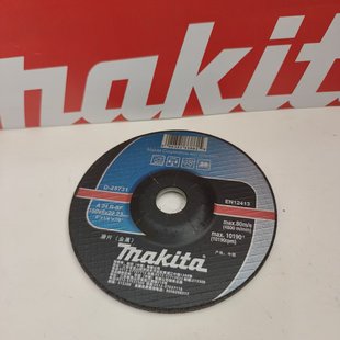 �ձ�����MAKITA��Ʒ���ɰ݆Ƭ150&times;6&times;22.23mm��С��ĥ�C����ĥ