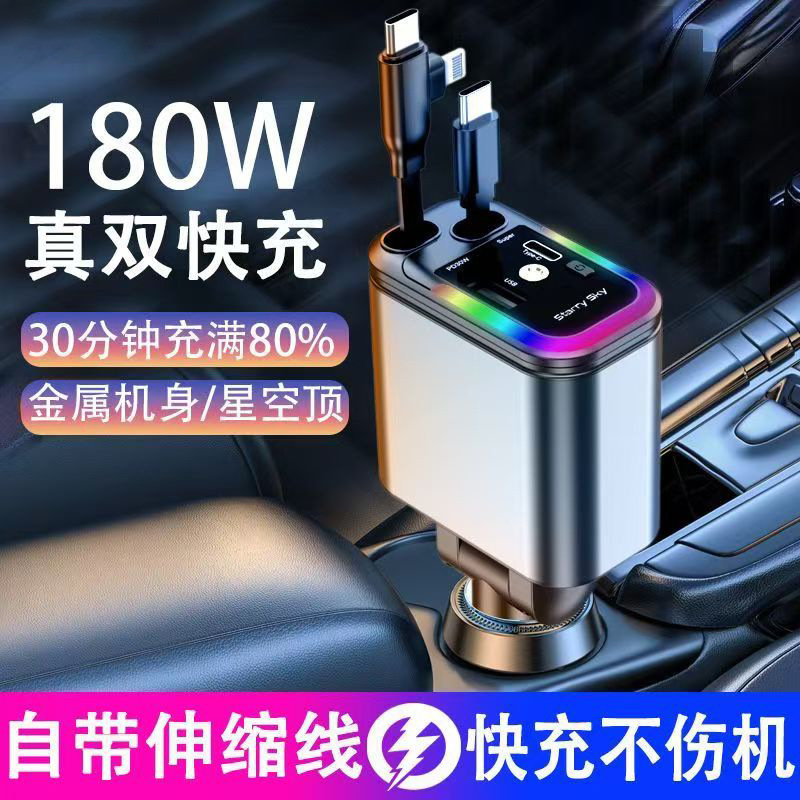 2026 nuevo cargador de automóviles de carga súper rápida encendedor de cigarrillos enchufe de conversión para automóviles de un enchufe de carga rápida de cinco tiros