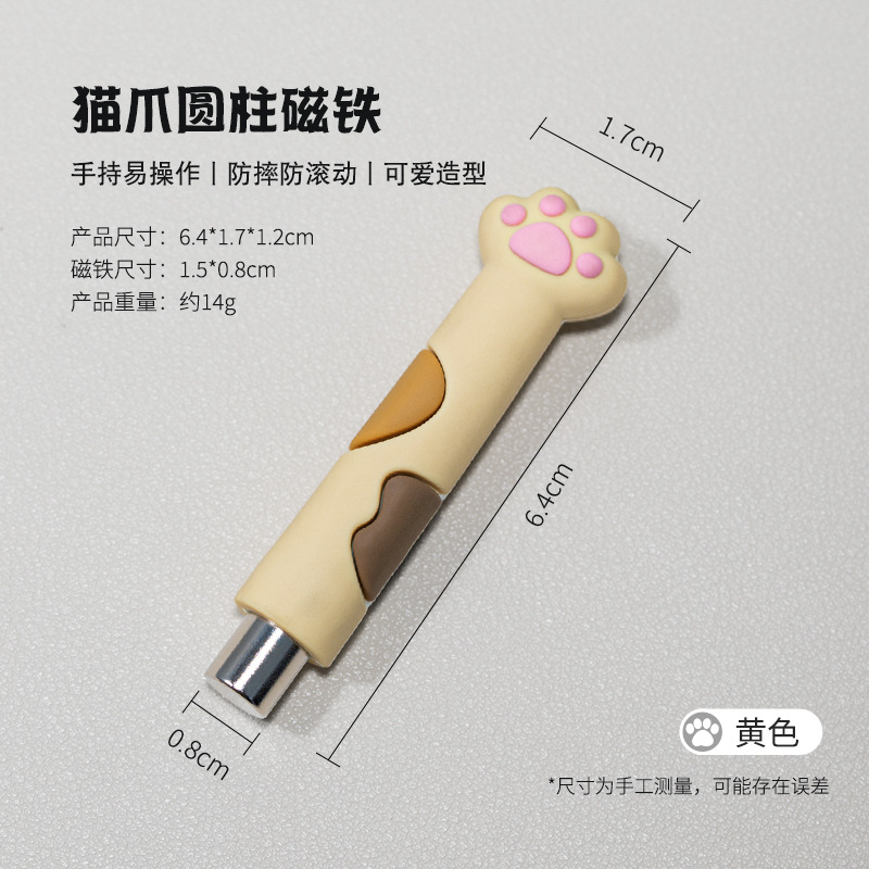 Imán para uñas Imán de cubo pequeño de fuerza magnética fuerte, tablero de ajedrez combinado desmontable, esmalte de uñas de ojo de gato, piedra absorbente de hierro