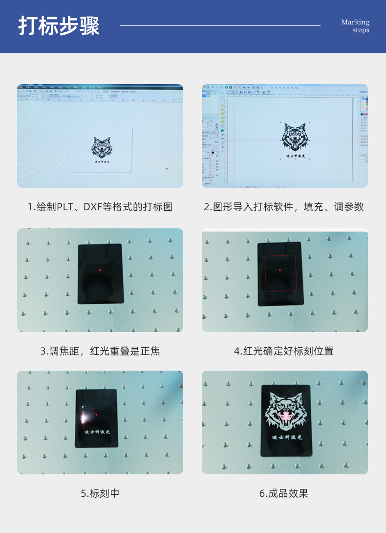 彩色不锈钢激光雕刻机