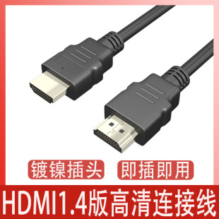 hdmi1.4���往1080P��X�ҕ�@ʾ��ҕ�l�B�Ӿ�ͶӰ�x������hdmi��