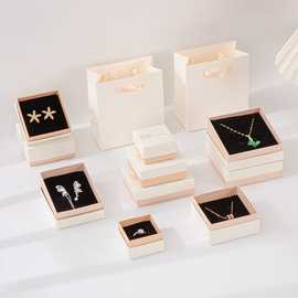 质感清新首饰盒 情人节礼物盒戒指饰品盒手镯项链包装天地盖礼盒