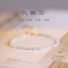 抖yin天然托帕石小众手链女生韩版学生冷淡风个性闺蜜饰品手链