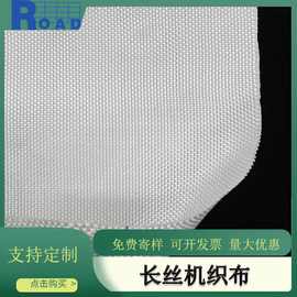 聚丙烯长丝机织土工布高强加筋短纤复合土工布涤纶机织土工布